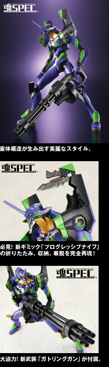 EVANGELION.CO.JP